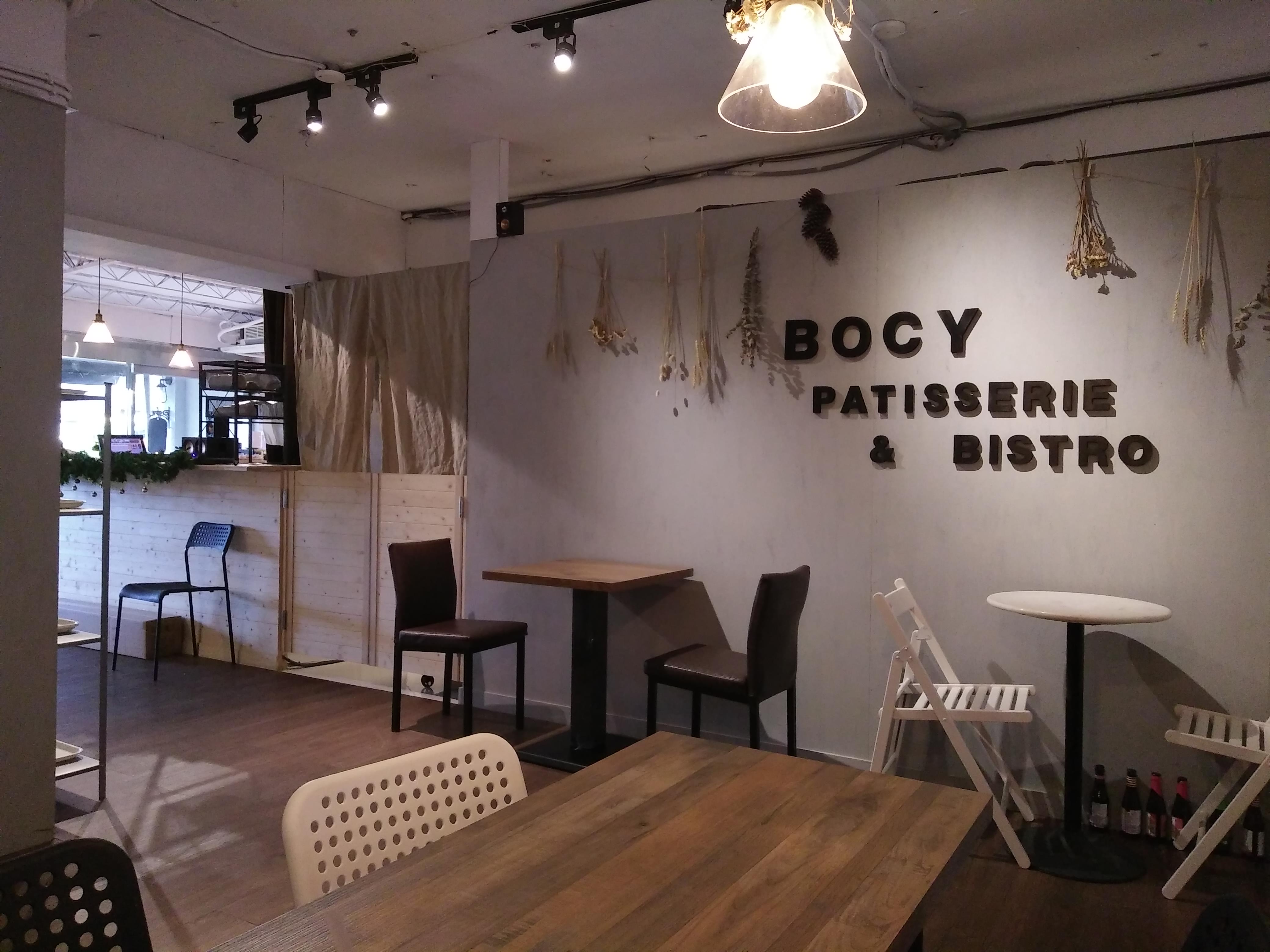 台北 南港區 昆陽站咖啡店 BOCY Patisserie&Bistro 寶希甜點好食光 