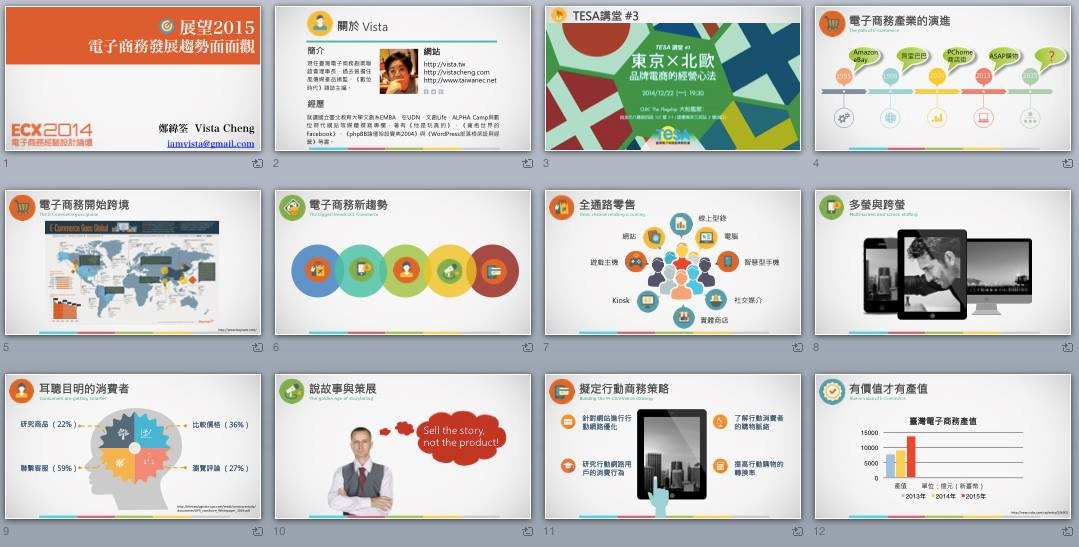 vista-ecx-2014-ppt